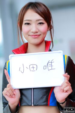 肢体的绣感